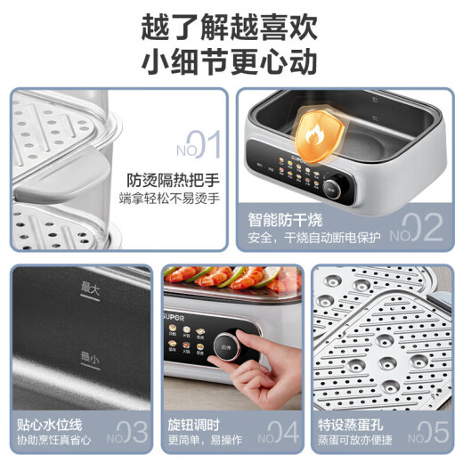 SUPOR Vapor eléctrica Cooker Electric Pot, cocinero y cocinero, una olla multifunción integrada para el hogar para uso doméstico de 3-4 personas, una olla de grandes capacidades de gran capacidad, una olla de uso múltiple de uso múltiple 18L [aislamiento de reserva inteligente] Antibacteriano antibacteriano no pendiente ZN30FC869