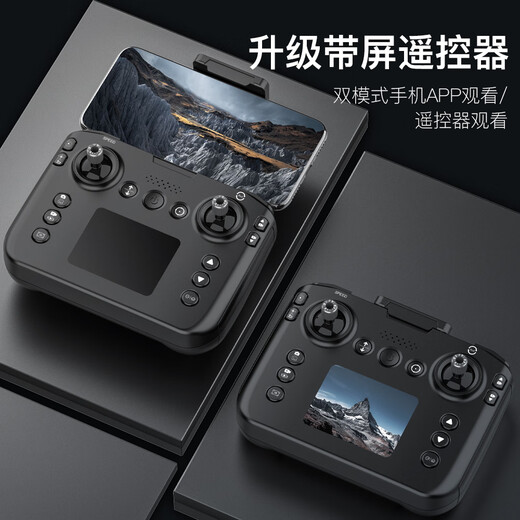 兽无人机SG109pro无人机高清专业航拍网红智能高端成人小型长续航避障无刷电机遥控飞机玩具儿童 带屏控双电版【豪华配件包+免费换新】