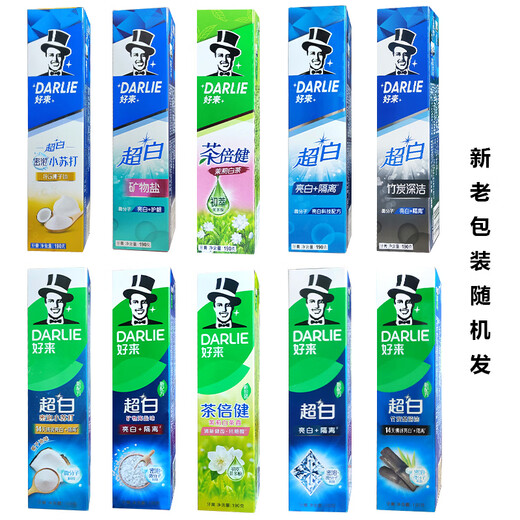 Haolai Schwarz Zahnpasta Homepaket große Kapazität 3 Packungen Doppelte Minze + Tee Bijian + Super weißer Bambuskohle Erwachsener Reiniger Superweiß Bambuskohle Deep Cleanser 190G*2