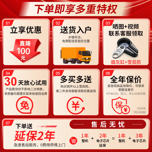 CIGARLOONG 65C cigar cabinet, temperature controlled, moisturizing, energy-saving, silent, electronic dual-core, dual-core refrigeration, smart, small household, pure-cured cedar wood, naked cigar, red wine and tea cabinet, merbau wood red wine cigar 70L