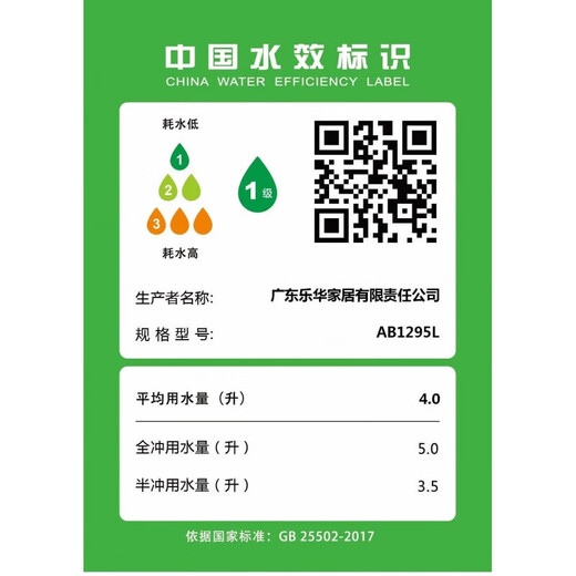 LISM智能马桶智能一体坐便器9788/9898/9788马桶 CES9788WCS 305mm