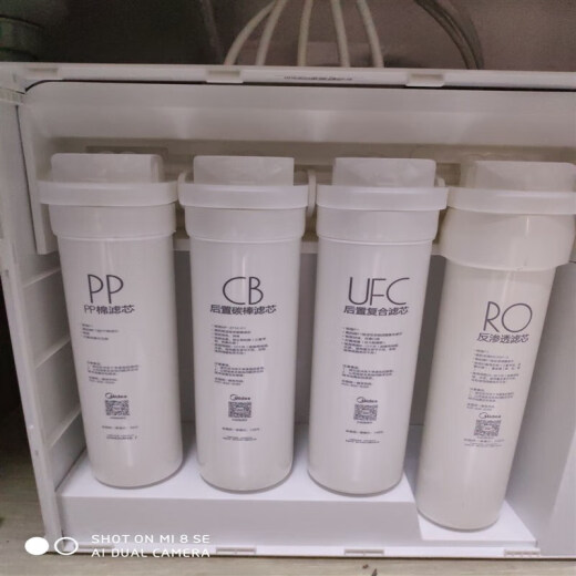 泰士隆净水器S1滤芯MU136-4/mro215-4/mrc1692A-50G1693A 1592 PAC+C+R PP+PP+C2