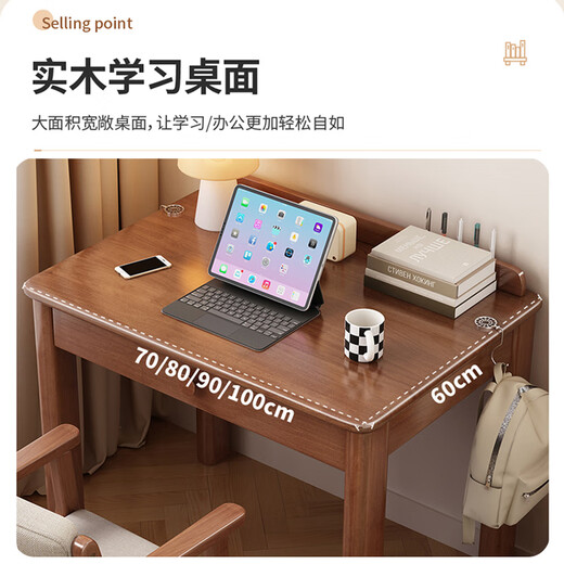 Lin Yisheng solid wood small apartment desk home bedroom computer desk office desk simple rental house study table walnut color solid wood desk length 70*width 60*height 75cm (single drawer)