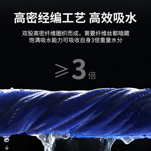 Accor rags 30*30CM5 strips kitchen housekeeping rags dishwashing car wash towels thickened cleaning housekeeping cleaning