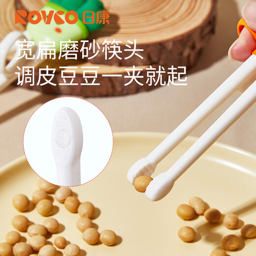
Rikang (rikang) baby tableware training chopsticks children's learning chopsticks RK-C2005