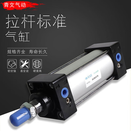气动拉杆标准气缸-752F502F100x1502F2002F2502F3002F4002F50 SC50-50