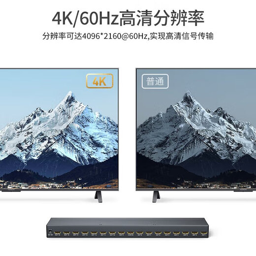 MAITTO VIKI (MT-VIKI) Distributeur HDMI Grade 4K60Hz industriel One-Minute 16 Version 2.0 Console de jeu de bourse de bourse de bourse de bourse de bourse de braquage