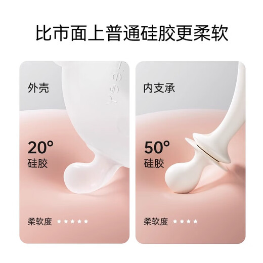 YEEHOO teether for babies over 6 months old, mushroom chewing gum, oral chewing gum, food-grade chewing and quitting tool, pink + dust-proof storage box, 1 pack