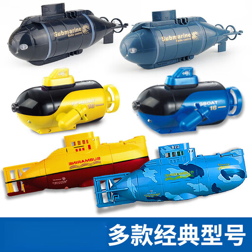 茉凡 MOSTFUN迷你遥控潜水艇防水鱼缸无线模型充电动洗澡戏水儿童礼物 1m [六通道]蓝色核潜艇 高配[电池+螺丝刀+充电头]