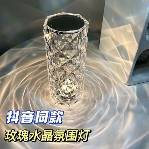 FENGLANQ Rosenkristall-Tischlampe, Diamant-Lampe, Schlafzimmer, romantische Nachttisch-Atmosphäre, Nachtlicht, Beleuchtung, Atmosphäre, Lampe, Plug-in-Modell – drei Farben + Touch