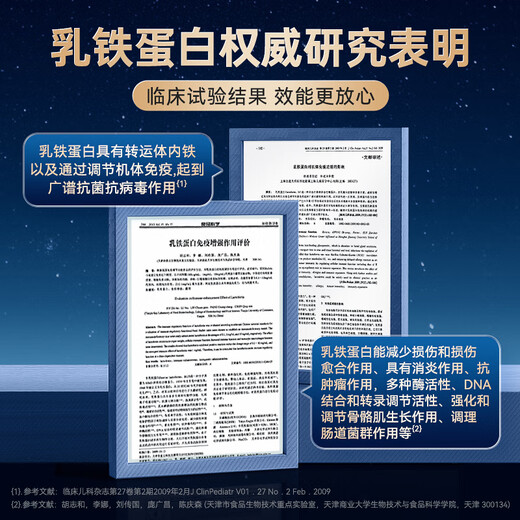 Fairvital进口牛初乳免疫球蛋白胶囊提高人体免疫力抵抗力男女成人老人儿童 1瓶装 专利乳铁蛋白（促铁吸收 免疫黄金 ）