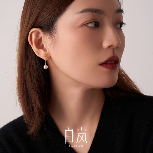 Bai Lan one-word pearl earrings freshwater pearl earrings exquisite high-end light luxury earrings accessories birthday gift for my wife one-word pearl earrings