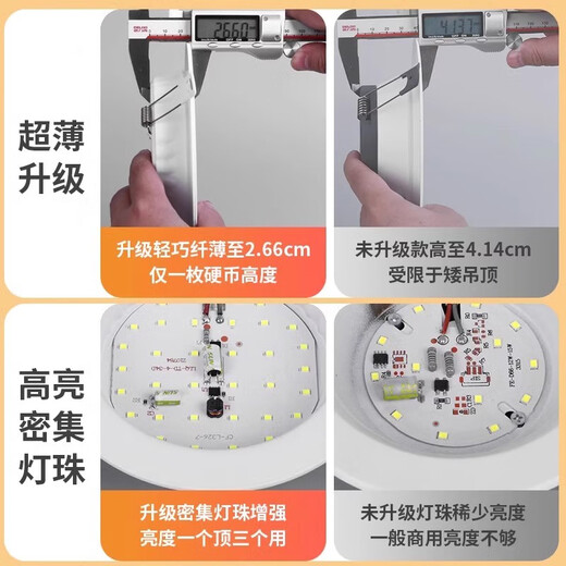 Fanyao LED downlight 2.5 inch 7W neutral light 4000K ultra-thin embedded opening size 75-85mm ceiling light crystal lamp