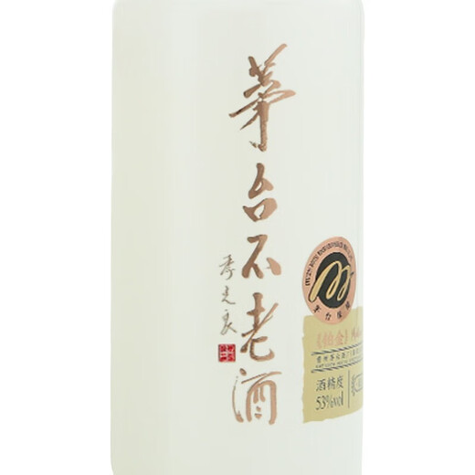 茅台（MOUTAI）茅台集团 茅台不老酒铂金  酱香型白酒 53度 500ml*6瓶 整箱装