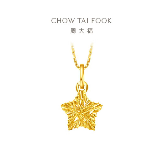 Chow Tai Fook, Blasting Sugar Cube deseando un colgante de oro de estrella (tarifa de trabajo de 180) es de aproximadamente 1.4g EOF1392