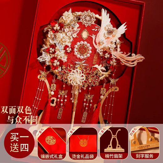 Golden Phoenix Schöne Stadt Runde Fan Braut Hochzeit Geschenk DIY Handgemachtes Geschenk für beste Freunde Neu Hochzeit Hand Holding Blumen High-End Practical Happy Fan Dye Colored Double Color-No. 1 fertige Produkt + Geschenkbox -Set