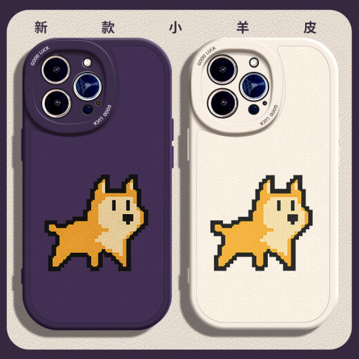 粿条二次元柴犬适用苹果11手机壳15Pro max硅胶iPhone14小羊皮12新款13p高级感OPPOfindx6创意华为mate 胖妞小羊皮黑-LGSZC13583 iPhone 16 Pro M