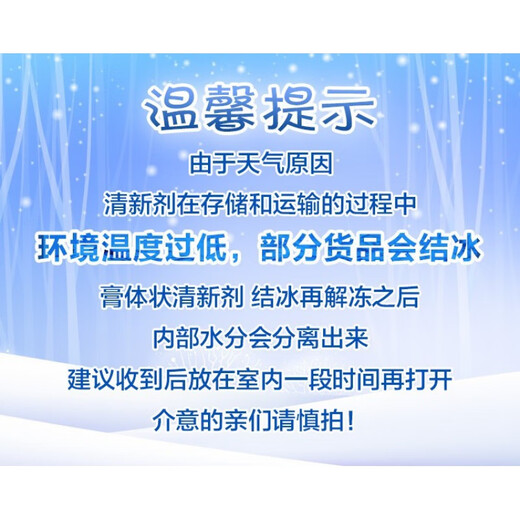 RENUZIT American Renuzit 98% natural solid air freshener deodorizes, deodorizes and removes formaldehyde benzene aroma long-lasting citrus fragrance 198g/bottle 1 bottle