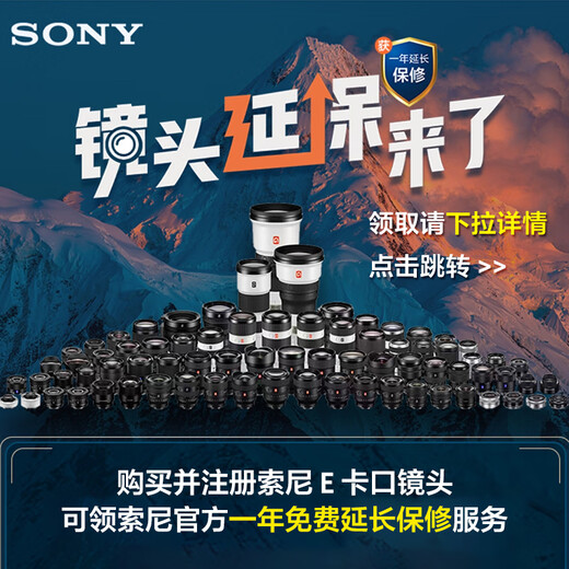 Sony (SONY) E PZ 18-105mm F4 G half-frame standard zoom G lens SELP18105G black