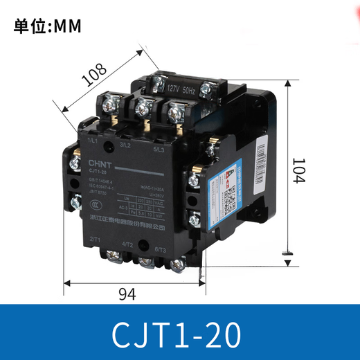 Chint AC contactor relay 20 40 380V 220V 127V 110V 36V CJT1150 AC36V