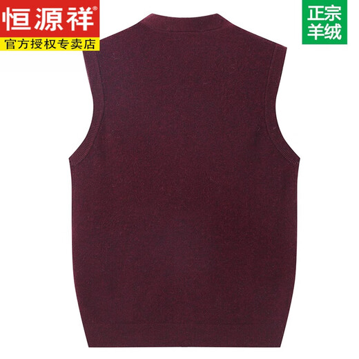 Hengyuanxiang spring and autumn new wool vest men's middle-aged and elderly vest spring and autumn sweater sleeveless V-neck waistcoat knitted cardigan medium gray thickened 2XL 185 yards (160-180Jin Jin equals 0.5 kg)