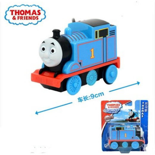 Echte Thomas und Freunde elektrische Lokomotive Lynpesyyongbao Goden Track Kinderspielzeug Ghost Adventure Track Set Set