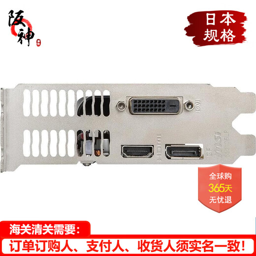 微星（MSI）【日本直邮 日本发货】显卡台式电脑独立显卡游戏剪辑全新 GTX 1050 Ti 4GT LP