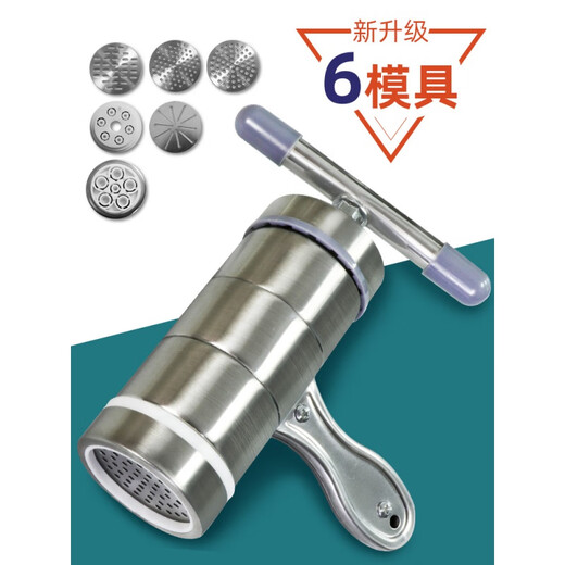 Pupan noodle machine household noodle tools 栲栳栳堳wowo 饸饸饹面 hollow flour mold hand-rolled dough machine noodle machine basic version 4 molds