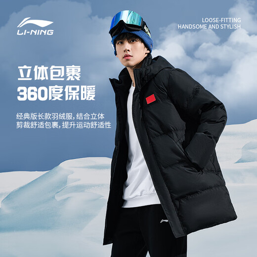 Li Ning (LI-NING) Badminton Wear Mid-Length Down Jacket Unisex White Duck Down Warm, Comfortable and Cold-Resistant Jacket Black 2XL Li Ning (LI-NING) Badminton Wear Mid-Length Down Jacket Unisex White Duck Down Warm, Comfortable and Cold-Resistant Jacket Black 2XL