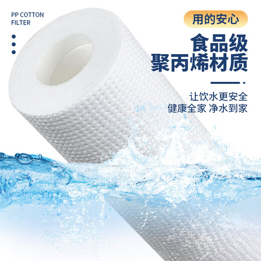 Lelandi universal water purifier 10-inch PP cotton filter element is suitable for all brands. Kitchen front universal filter element 4 pack with wrench L7016