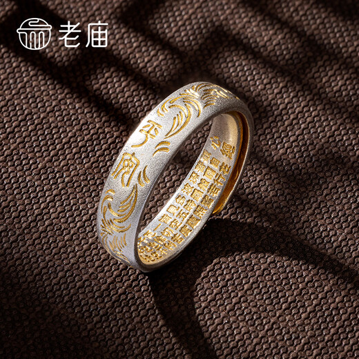 Old temple silver ring pure silver gold painted peace ring inner wall heart sutra pure silver peace ring / about 4g