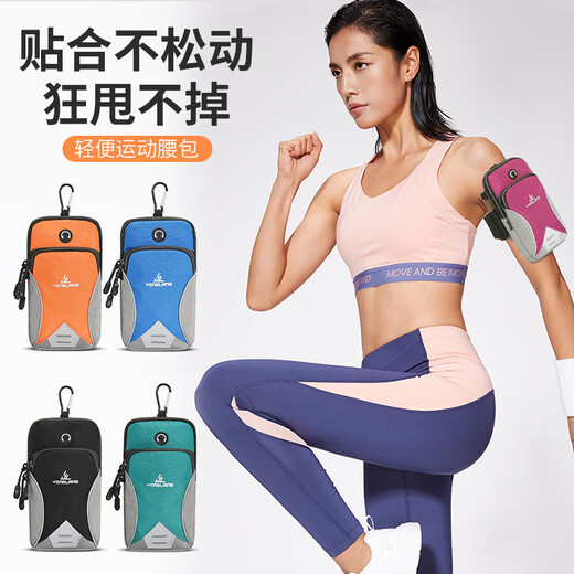 Xu Qixing outdoor mountaineering bag shoulder strap hanging bag mobile phone bag multi-functional shoulder crossbody bag universal wrist bag running sports bag black