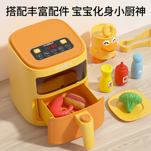 麦乐宝  MAILIPOX厨房玩具儿童3岁6宝宝过家家做饭仿真微波炉冰箱煮饭女孩生日礼物 仿真空气炸锅