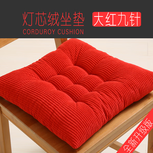 Yingzhuer thickened bay window cushion chair cushion office chair cushion computer chair seat cushion four seasons student classroom butt stool gray 45cmx45cm