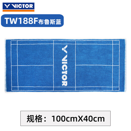 威克多（VICTOR）胜利羽毛球运动毛巾纯棉跑步健身吸汗巾速干擦汗巾柔软亲肤TW9201 TW188/F蓝色