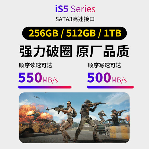 Unidad de estado sólido Jiunei SSD interfaz sata3.0 partículas TLC originales computadora portátil de 2,5 pulgadas velocidad de lectura general de hasta 550 MB/s serie is5 512G 550 M/S partículas TLC