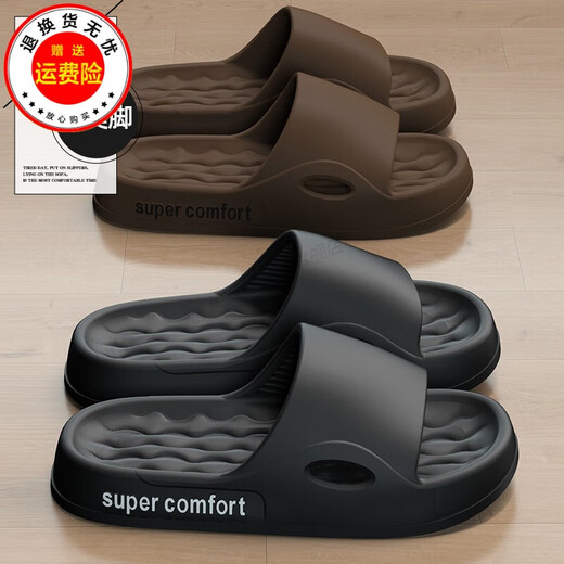 Meizi Tao sty-slide men's slippers for summer wear new indoor home non-slip sports sandals for men wholesale M08-Black 41 42-43 (suitable for daily life-
