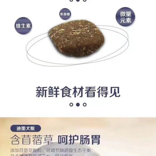 Xuji full price gluten-free hypoallergenic cat food freeze-dried dog food universal fattening hair gills care of the stomach Dimo freeze-dried dog food 8 points 5kg