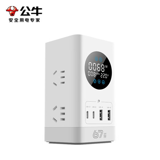 BULL Smart-Digitalanzeige-Bildschirm, vertikale Steckdose/Esports-Galliumnitrid-Schnellladebuchse/multifunktionaler USB-Desktop, vertikale Notebook-Steckdosenleiste, vertikale Digitalanzeige-Buchse, 67 W, zehn Anschlüsse in einer vertikalen Digitalanzeige, 1,5 Meter, Klebreis, weiß