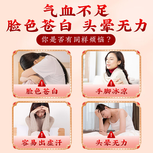 同仁堂（TRT）人参桂圆红枣枸杞茶八宝玫瑰花茶补暖甜宫元气血送女友养生茶150g