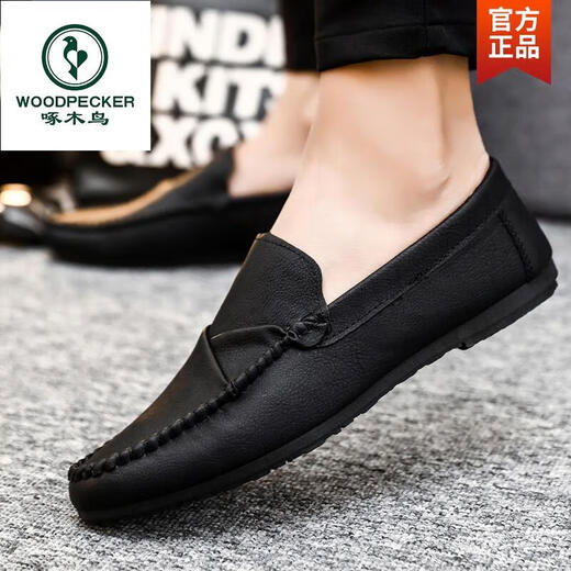 Zapatos de frijoles para hombres de carpintero Versión coreana de trabajo de negocios zapatos de cuero casual transpirable y versátiles zapatos para hombres de un solo paso 2024 spring d826 marrón + almohadilla para mejorar la altura 39 Pequeño