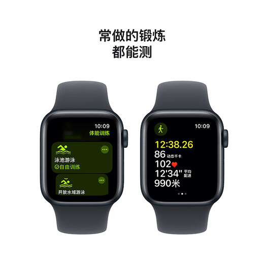 Apple/苹果 Watch SE 智能手表GPS款40毫米午夜色铝金属表壳午夜色运动型表带M/L MXEY3CH/B