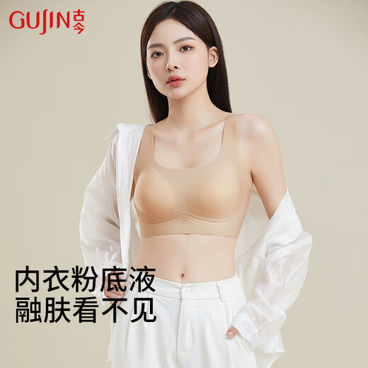 GuJIN bra bra bra without steel ring fixed cup without marks sports underwear female foundation skin tone impermeable