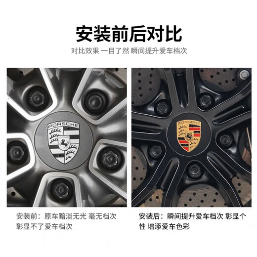 保时捷轮毂盖彩标macan卡宴718/911新款帕拉梅拉Panamera轮胎盖标 718/911/卡曼【4个装】黑色彩标