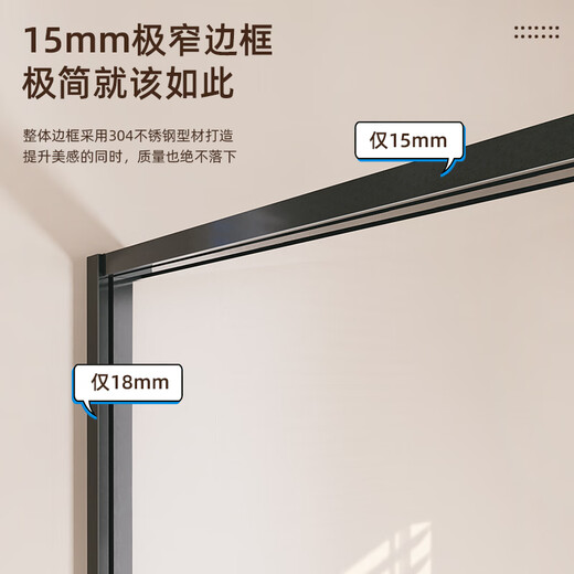 箭牌（ARROW）淋浴房玻璃隔断钻石型移门推拉门干湿分离极窄卫生间浴室浴屏浴房 [雅黑] 1050*1050 侧移门【2499】