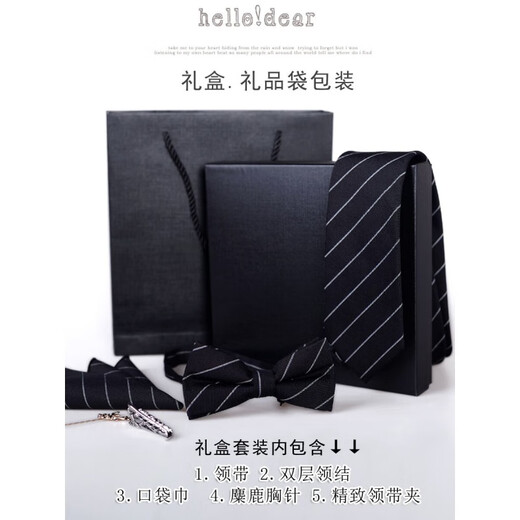 Pearl Diary Krawatte Herrenmänner Wagen lässige Fliege Biege Geschenkbox Set Bräutigam Hochzeit koreanische Version Valentinstag Geburtstagsgeschenk für Jungen YG-854 Model (breit 8cm/Handstil)