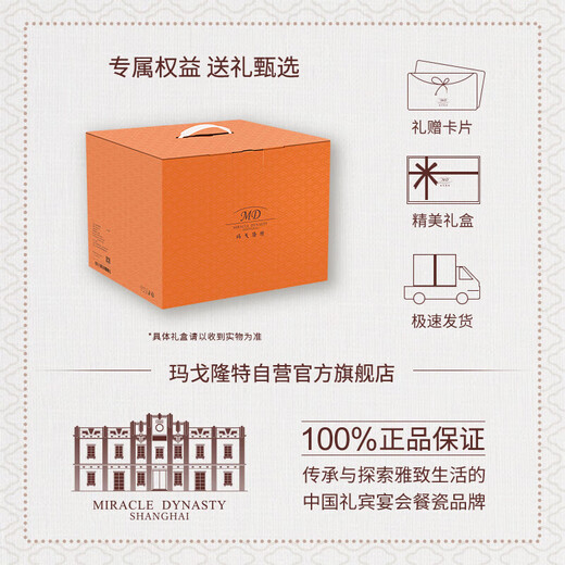 Magalonte ceramics pure white relief bone china tableware complete set of dishes and dishes set everything goes well for 4 people 19 pieces