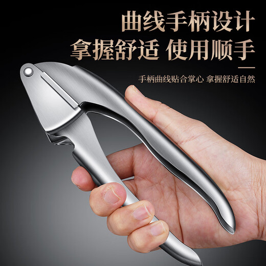 Heqing 304 stainless steel garlic press garlic masher garlic masher household manual garlic peeler garlic masher tool 304 all steel model