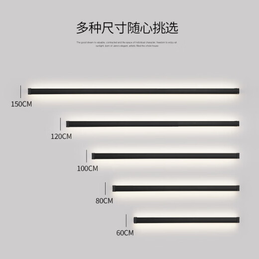 极简壁灯智能家居氛围灯长条客厅沙发灯背景墙灯中山灯具 9716-米家智能-200cm-24W