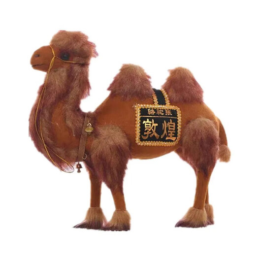 [Adornos del festival] Dunhuang Craft Simulation Camel Plush Plush Toys Pequeños adornos de camello Doll Animal Doll New No. 16 Brown